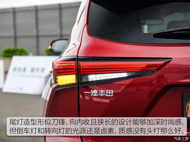 一汽丰田 皇冠陆放 2021款 2.5L HEV四驱旗舰版 一汽丰田 皇冠陆放 2021款 2.5L HEV四驱旗舰版