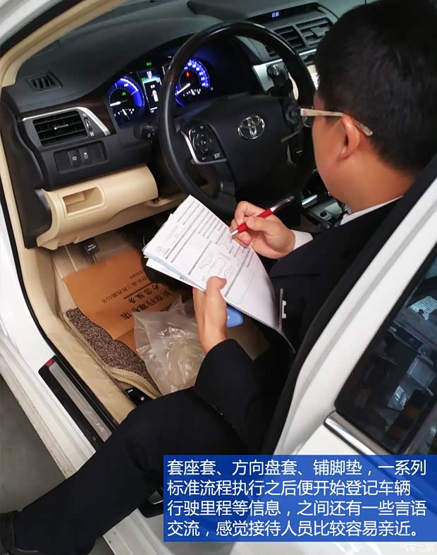 广汽丰田 凯美瑞 2015款 双擎 2.5HG 豪华导航版