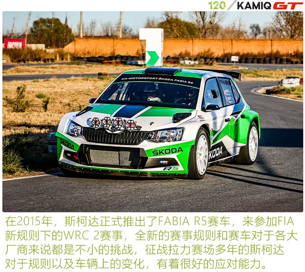 上汽大众斯柯达 柯米克 2020款 改款 GT TSI230 DSG旗舰版 国VI