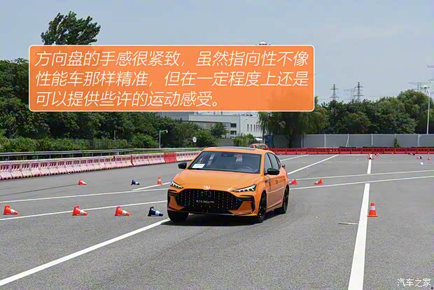 上汽集团 名爵6 2021款 Pro 上汽集团 名爵6 2021款 Pro