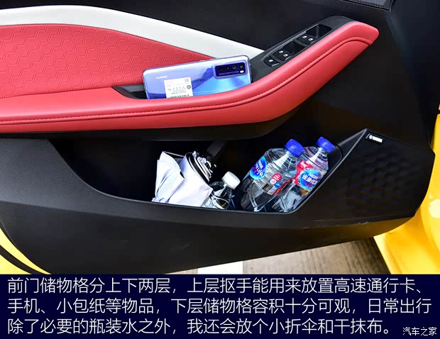 上汽集团 名爵5 2021款 300TGI DCT青奢旗舰版