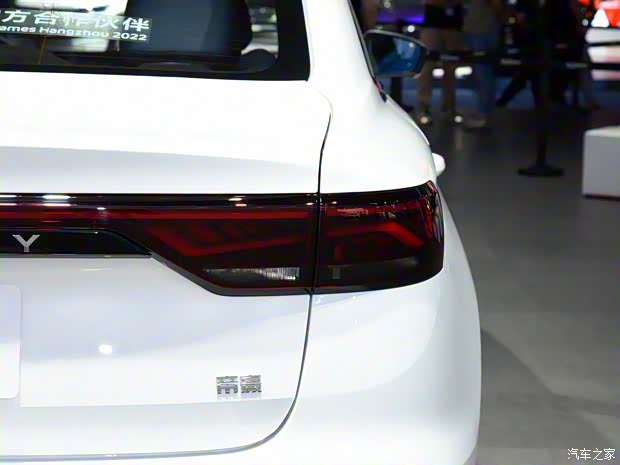 吉利汽车 帝豪 2022款 第4代 1.5L CVT旗舰型