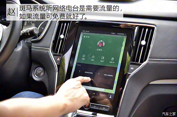 上汽集團 榮威RX5 2016款 20T 兩驅(qū)互聯(lián)網(wǎng)智享版