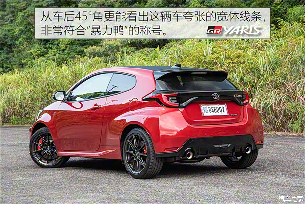 豐田(進口) YARiS(海外) 2021款 GR YARiS 臺灣版 豐田(進口) YARiS(海外) 2021款 GR YARiS 臺灣版