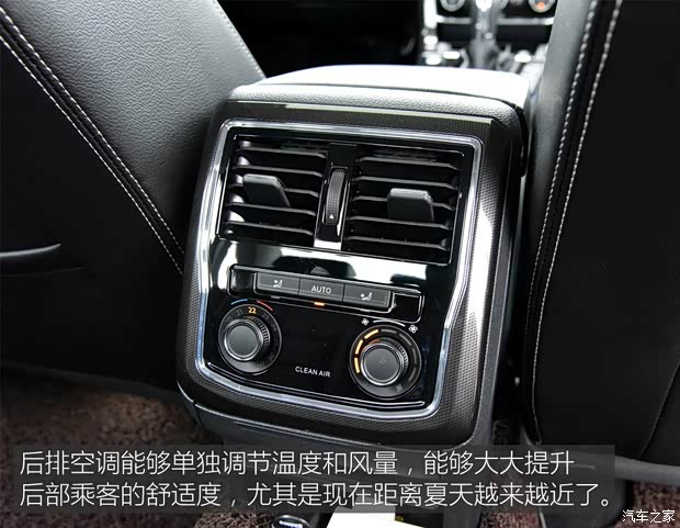 上汽大众 帕萨特 2016款 330TSI DSG御尊版