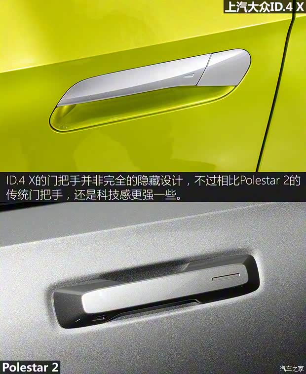 上汽大眾 ID.4 X 2021款 Prime 勁能四驅(qū)版