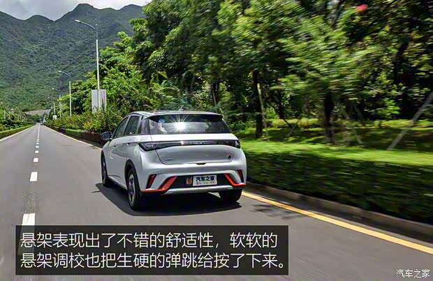 比亞迪 海豚 2021款 405km 時(shí)尚版