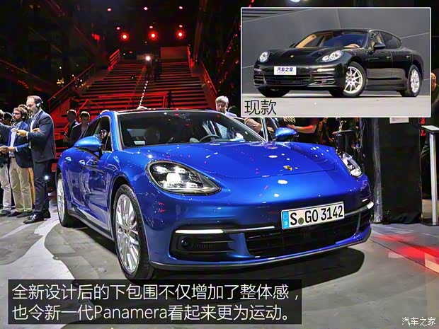 保時(shí)捷 Panamera 2017款 Panamera 4S 2.9T
