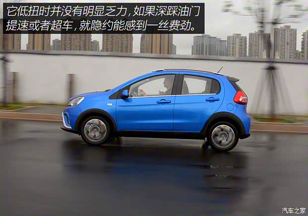 吉利汽车 远景X1 2017款 1.3L 自动玩家版