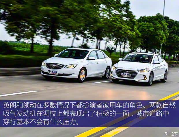 上汽通用别克 英朗 2016款 15N 自动豪华型 上汽通用别克 英朗 2016款 15N 自动豪华型