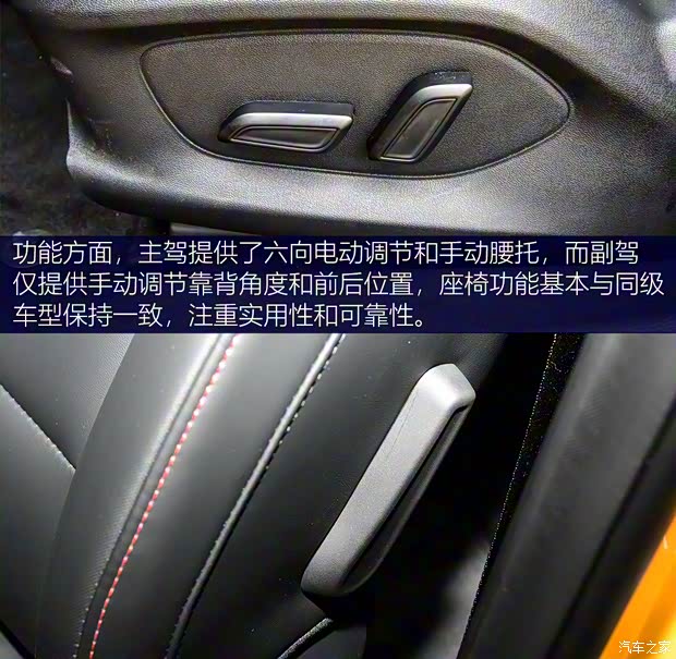 上汽集團 名爵5 2021款 300TGI DCT青奢旗艦版 上汽集團 名爵5 2021款 300TGI DCT青奢旗艦版