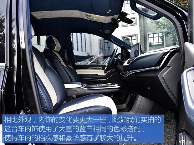 上汽大通 上汽大通MAXUS G20 2021款 PLUS 金騎士版 上汽大通 上汽大通MAXUS G20 2021款 PLUS 金騎士版