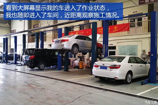 广汽丰田 凯美瑞 2015款 双擎 2.5HG 豪华导航版