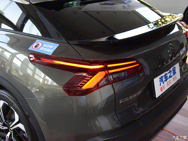 东风雪铁龙 凡尔赛C5 X 2021款 1.6T 越不凡