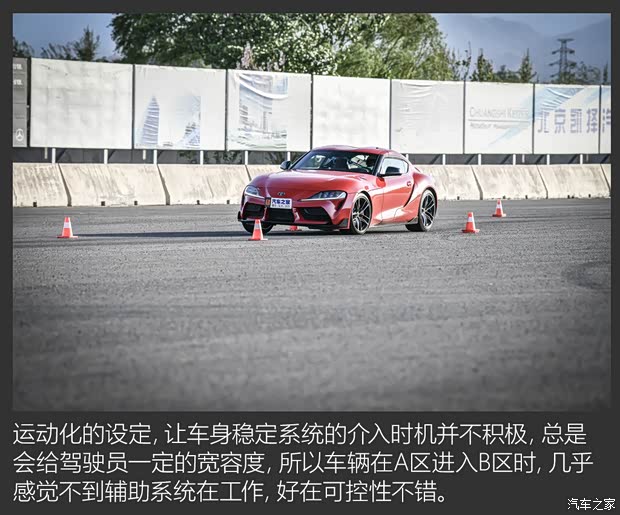 丰田(进口) SUPRA 2021款 GR SUPRA 3.0T 标准型