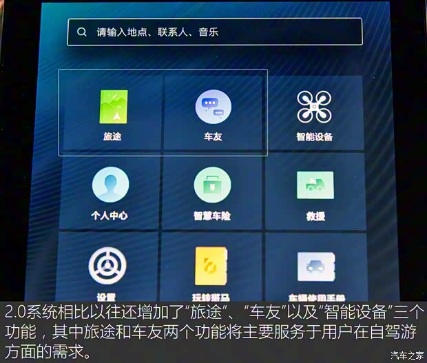 上汽集團 榮威RX5 2018款 20T 兩驅(qū)自動互聯(lián)網(wǎng)智尊版 上汽集團 榮威RX5 2018款 20T 兩驅(qū)自動互聯(lián)網(wǎng)智尊版