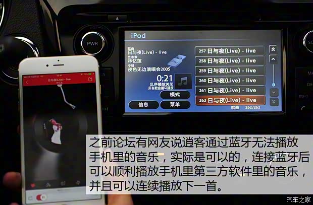 东风日产 逍客 2016款 2.0L CVT旗舰版