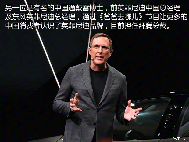 FMC BYTON Concept 2018款 Concept