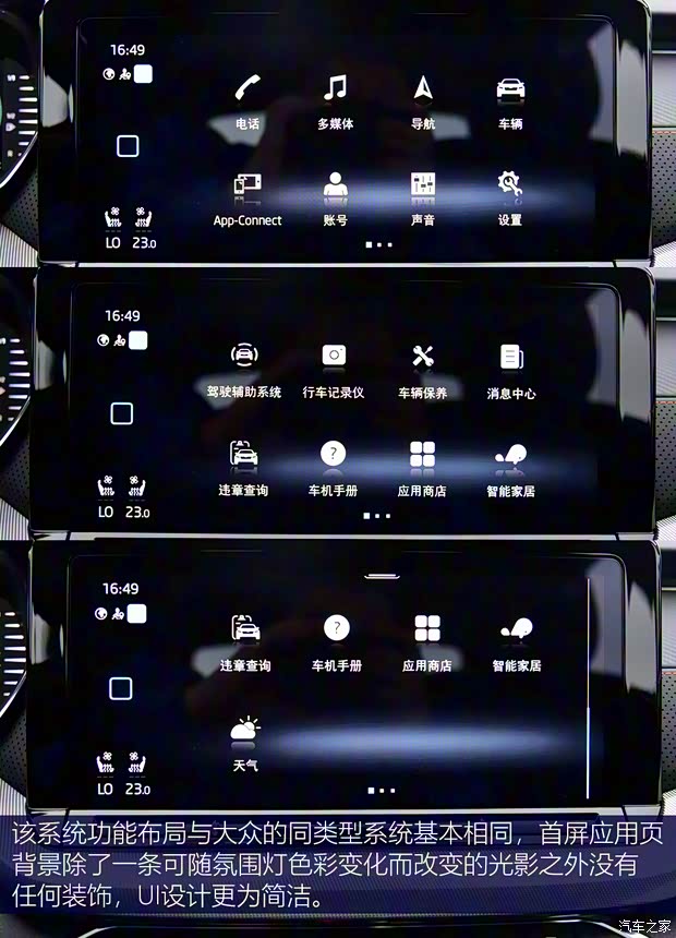 上汽大眾斯柯達(dá) 明銳 2021款 PRO TSI280 DSG旗艦版