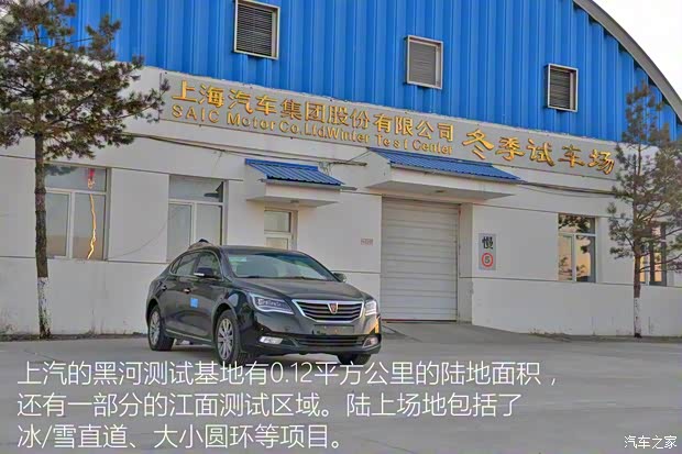 上汽集團(tuán) 榮威e950 2016款 1.4T 豪華版