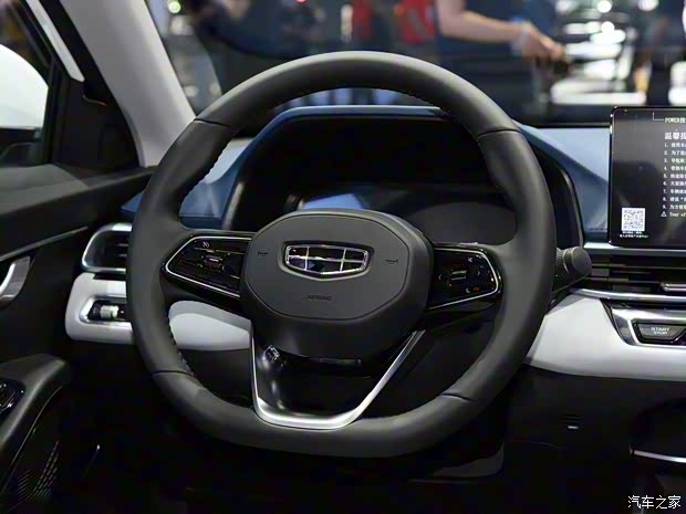 吉利汽车 帝豪 2022款 第4代 1.5L CVT旗舰型