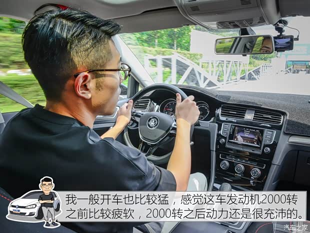 一汽-大眾 高爾夫 2016款 1.4TSI 25周年紀念版