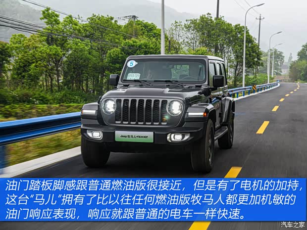 Jeep(进口) 牧马人新能源 2021款 四门 2.0T 4xe 撒哈拉先行版