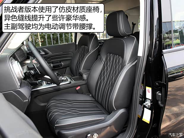 長城汽車 坦克300 2021款 越野版 2.0T 挑戰者 長城汽車 坦克300 2021款 越野版 2.0T 挑戰者