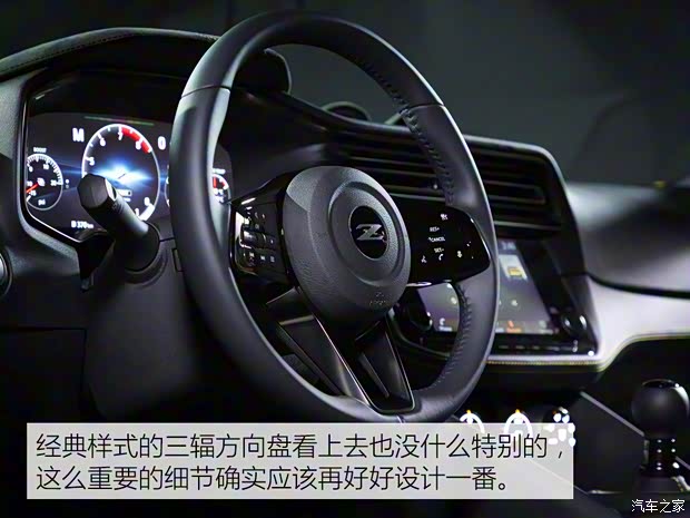 日产(进口) 日产Z Proto 2020款 基本型