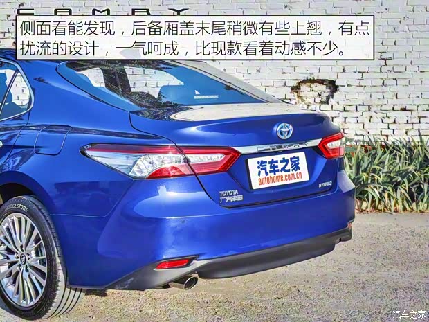 廣汽豐田 凱美瑞 2018款 2.5L 混動(dòng)版 基本型