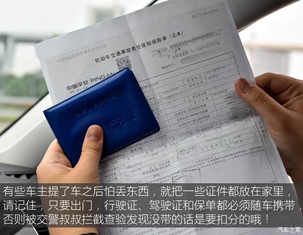 上汽大众 帕萨特 2016款 330TSI DSG御尊版