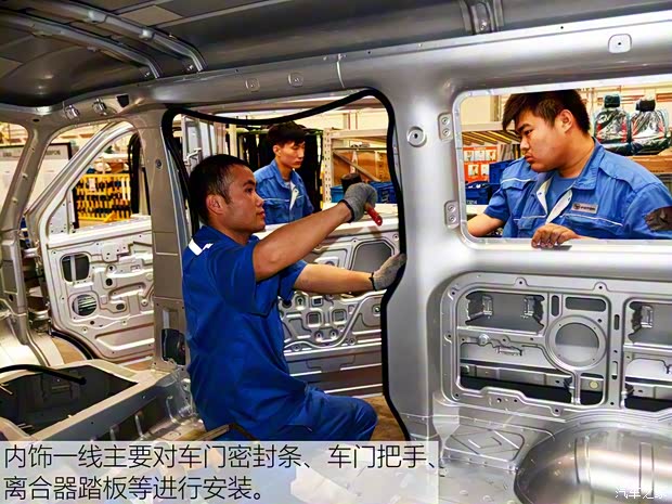 福田汽車 伽途V3 2015款 1.0L基本型LJ465Q