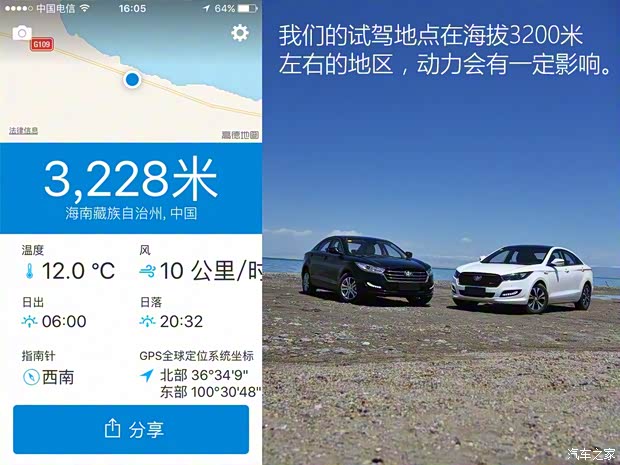 一汽奔腾 奔腾B50 2016款 基本型 一汽奔腾 奔腾B50 2016款 基本型