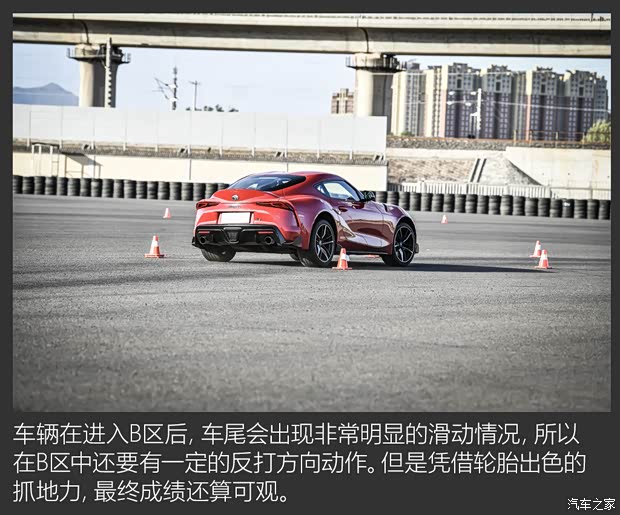 丰田(进口) SUPRA 2021款 GR SUPRA 3.0T 标准型