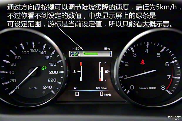 奇瑞捷豹路虎 发现神行 2016款 2.0T HSE LUXURY 奇瑞捷豹路虎 发现神行 2016款 2.0T HSE LUXURY