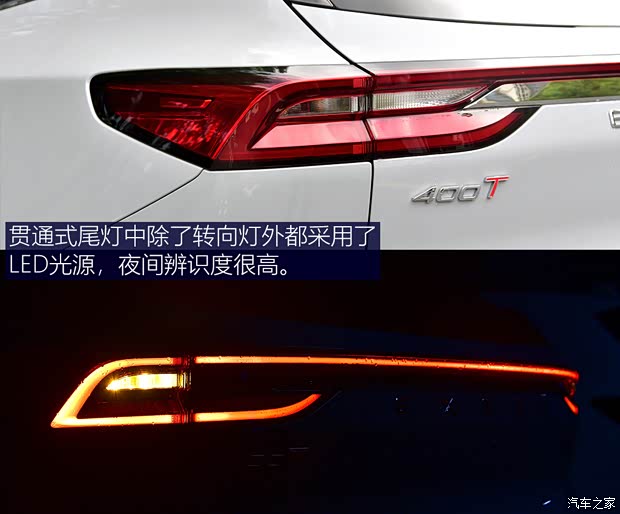 星途 星途TXL 2021款 凌云 400T 四驱星尊版 星途 星途TXL 2021款 凌云 400T 四驱星尊版