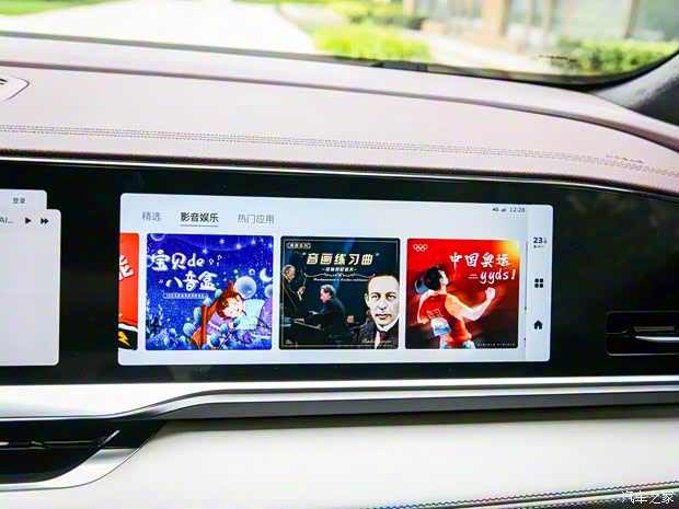 吉利汽車 星越L 2021款 2.0TD DCT EVO兩驅(qū)旗艦型