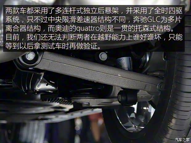 一汽-大众奥迪 奥迪Q5 2016款 40 TFSI 豪华型