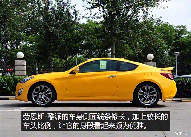 现代(进口) 劳恩斯-酷派 2012款 2.0T 自动Brembo版 现代(进口) 劳恩斯-酷派 2012款 2.0T 自动Brembo版