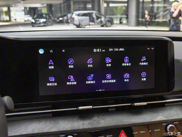 东风悦达起亚 嘉华 2021款 2.0T 高配版 东风悦达起亚 嘉华 2021款 2.0T 高配版