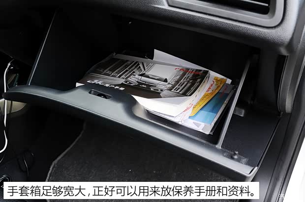 广汽本田 锋范 2015款 1.5L CVT旗舰版