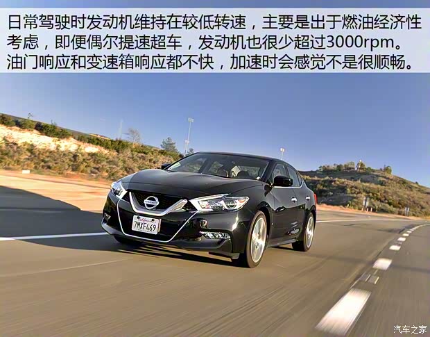 日产(进口) 西玛(海外) 2016款 基本型