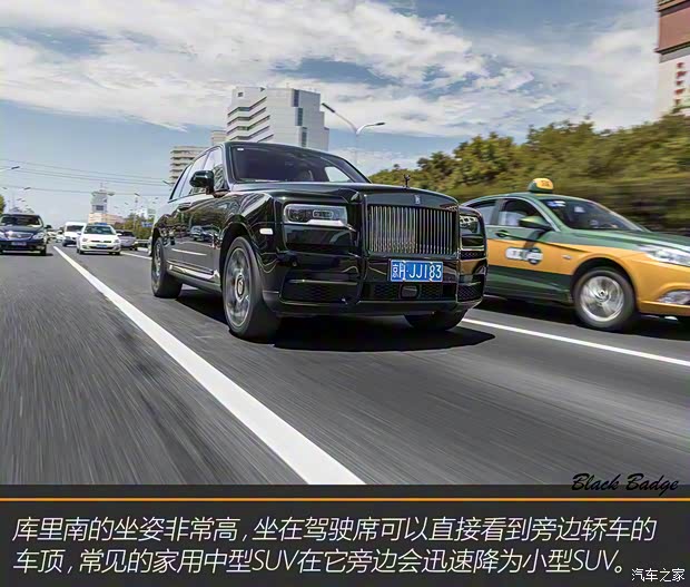 劳斯莱斯 库里南 2020款 Black Badge 劳斯莱斯 库里南 2020款 Black Badge