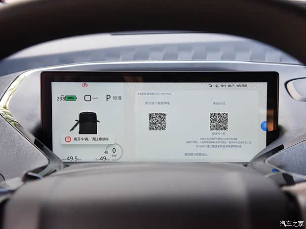 上汽通用五菱 宝骏KiWi EV 2021款 艺术家