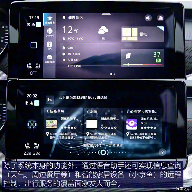 上汽大眾斯柯達(dá) 明銳 2021款 PRO TSI280 DSG旗艦版