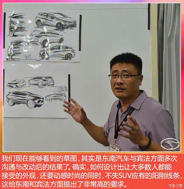 東南汽車 東南DX3 2016款 1.5L 手動(dòng)旗艦型