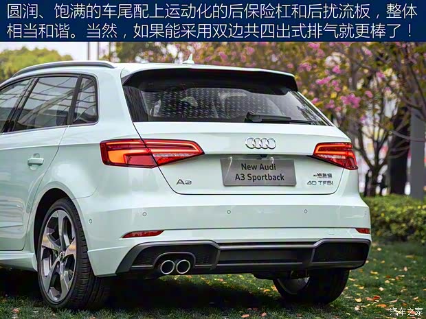 一汽-大众奥迪 奥迪A3 2017款 Sportback 基本型 一汽-大众奥迪 奥迪A3 2017款 Sportback 基本型