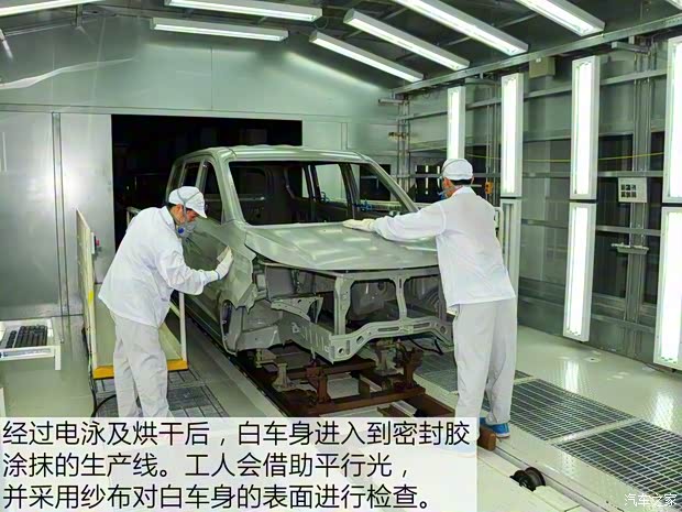 福汽新龙马 启腾EX80 2015款 1.5L 豪华型 福汽新龙马 启腾EX80 2015款 1.5L 豪华型