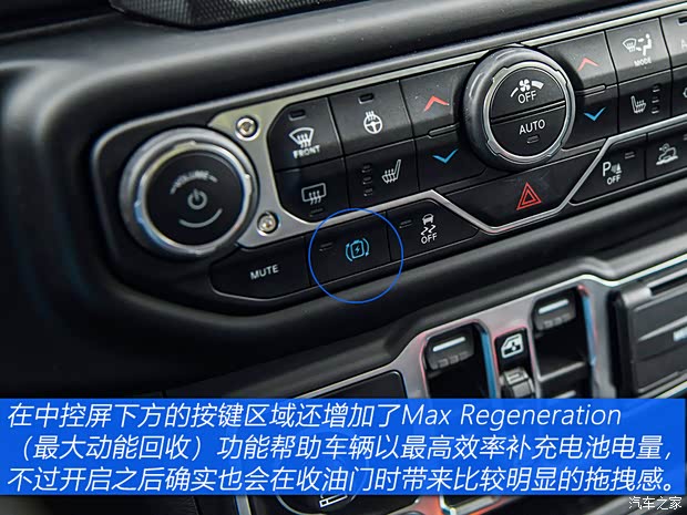 Jeep(进口) 牧马人新能源 2021款 四门 2.0T 4xe 撒哈拉先行版