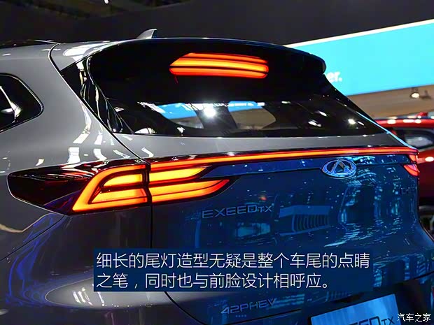 奇瑞汽車 奇瑞M31T 2017款 基本型